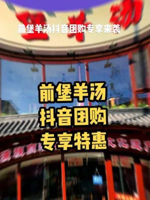 大连探店爆料视频最新版,最新版热门美食攻略大盘点