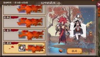 红叶姐姐爆料视频下载,幕后真相大起底