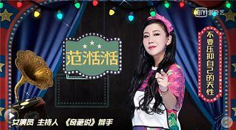 娱乐圈小花大爆料,揭秘明星背后的真实故事