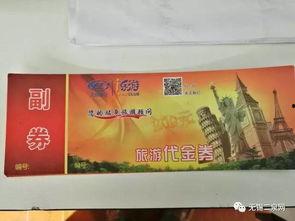 天津新闻爆料有奖,全民参与共享丰厚奖励